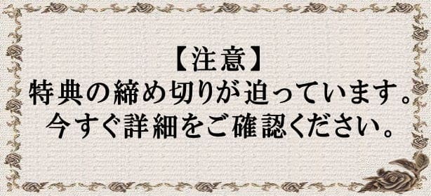 塾に通わなくても～３０日間でテストの成績が上がる勉強法～