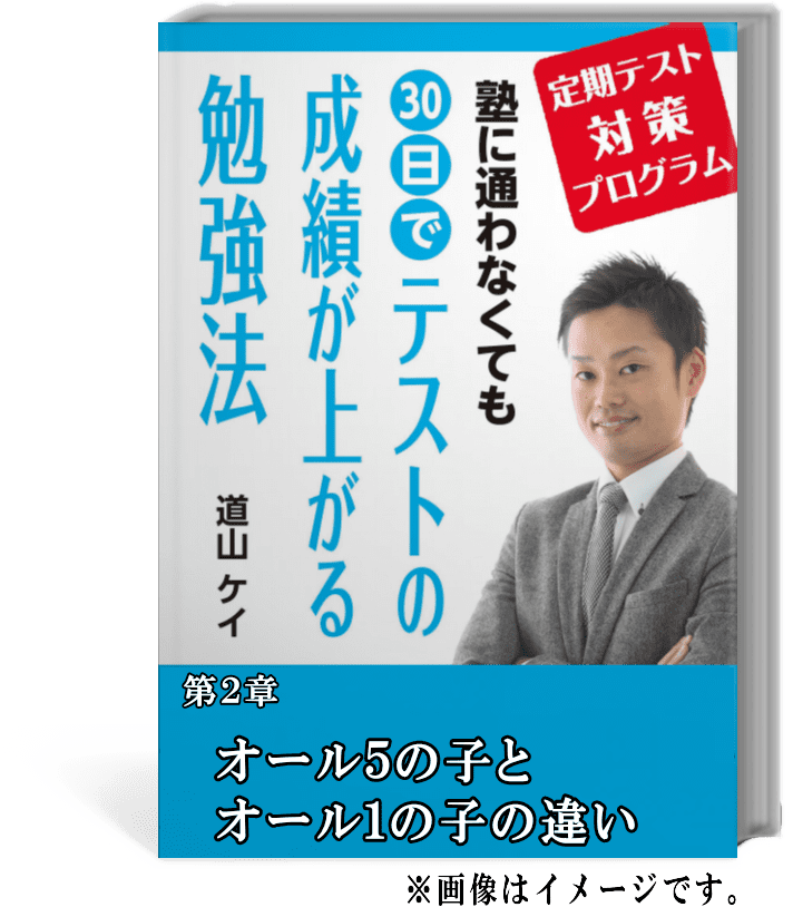 長文読解マスタープログラム | tspea.org